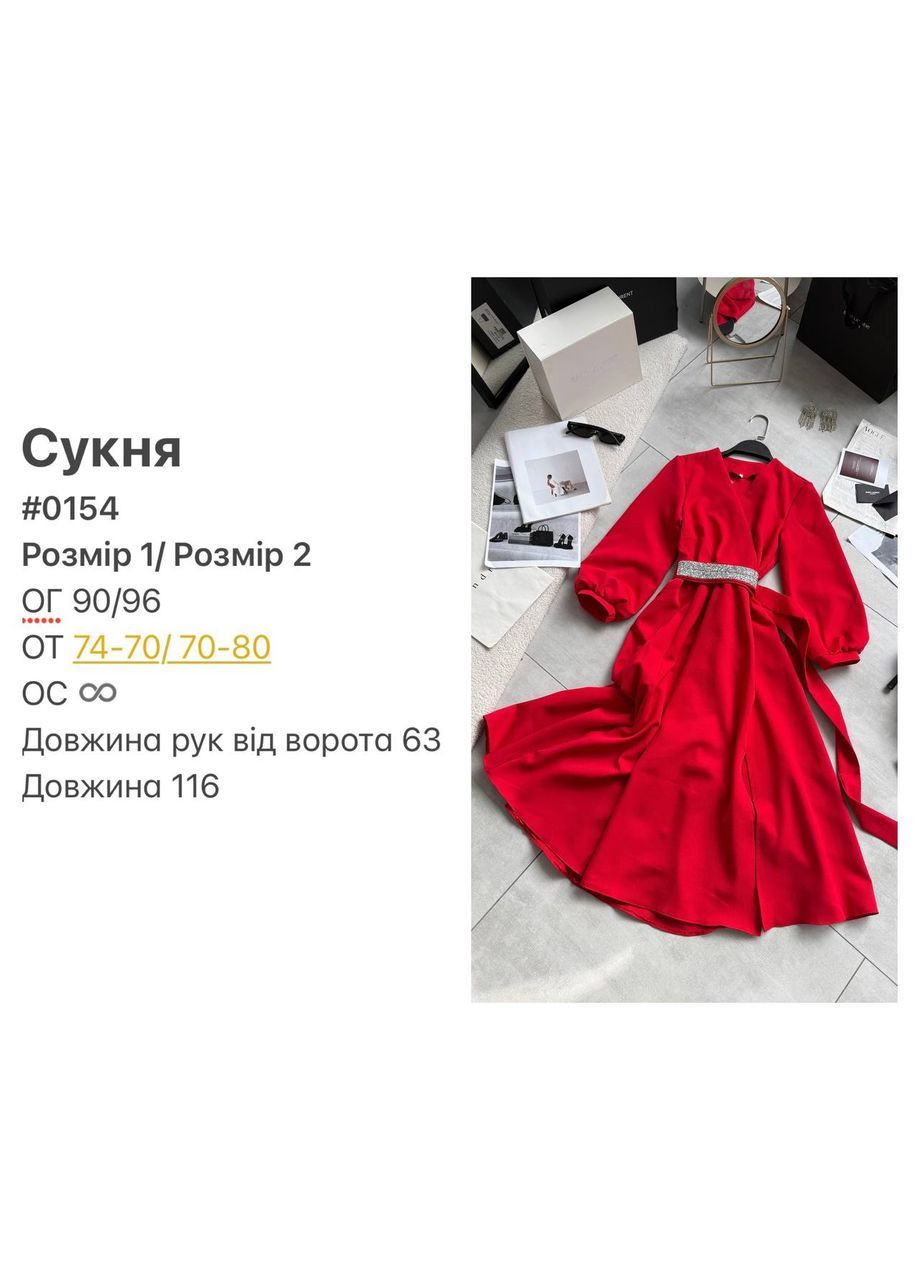 Червона святковий жіноча сукня на запах із розкішним поясом на запах Avanti однотонна