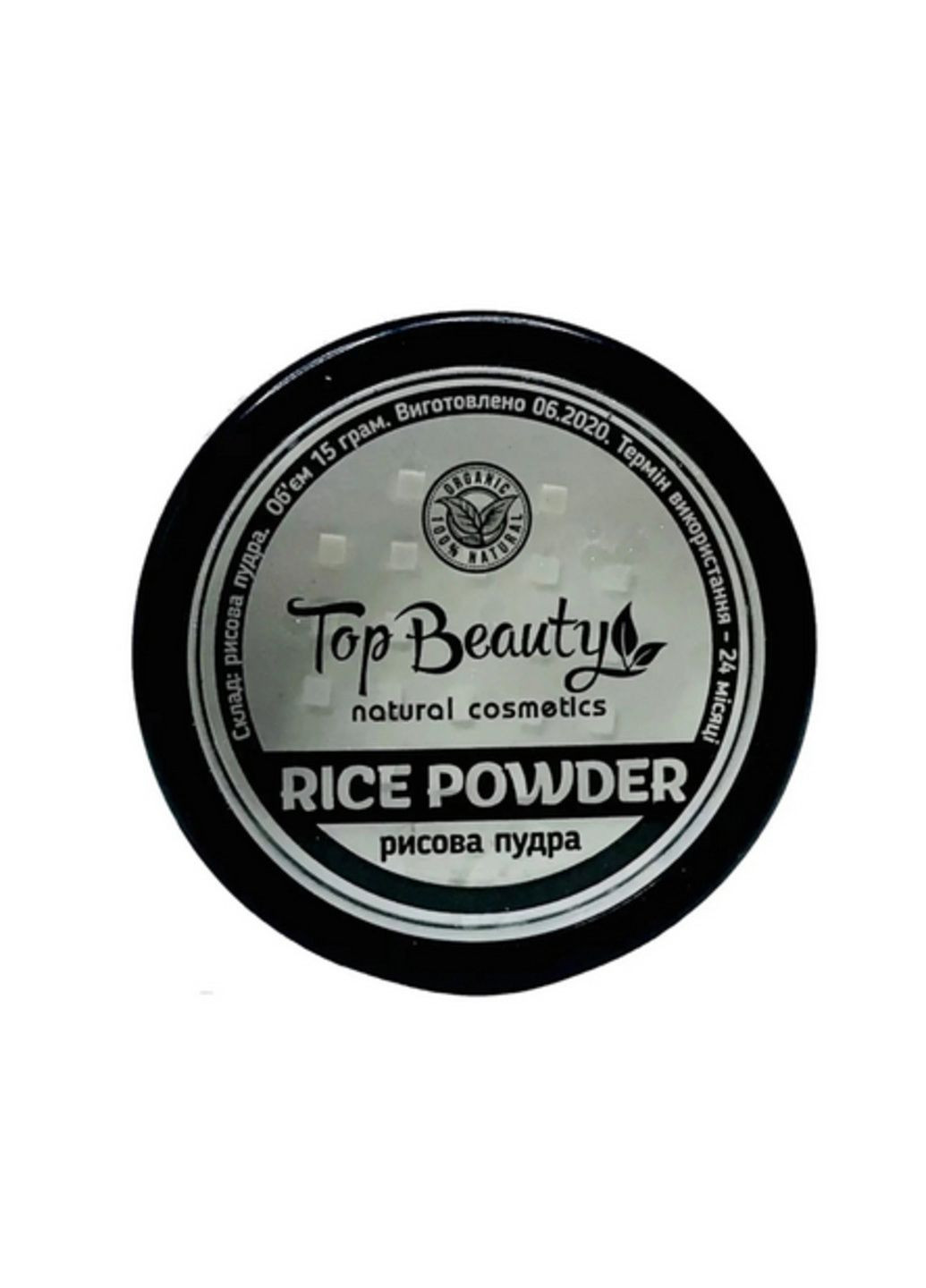 Пудра рисова для обличчя 30 г Top Beauty (267818447)