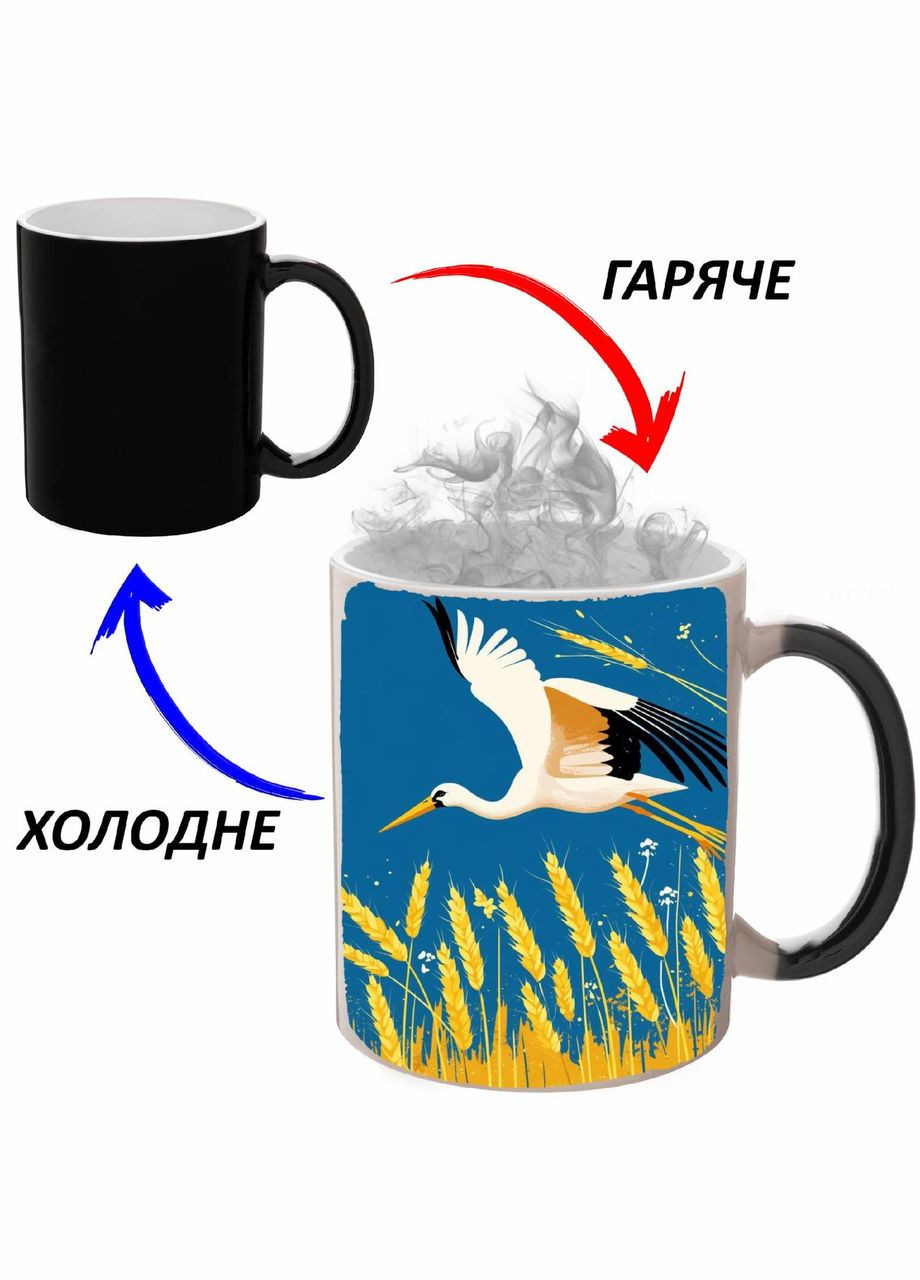 Чашка хамелон (кухоль, горнятко) Патріотична #018 Чорна 330 мл No Brand (323471421)