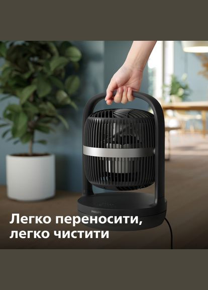 Вентилятор CX3050/01 Philips (297669558)