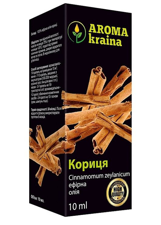 Эфирное масло "Корица" 10ml (360651-31845823) Aroma kraina (368657177)