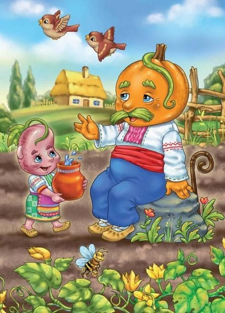 Ходит тыква. Учимся с радостью. Книги на картоне. 9789664661857 Пегас (303057497)