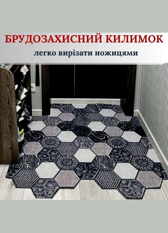 Килимок у коридор, придверний 140х200 см Соти d34 No Brand (293246873)