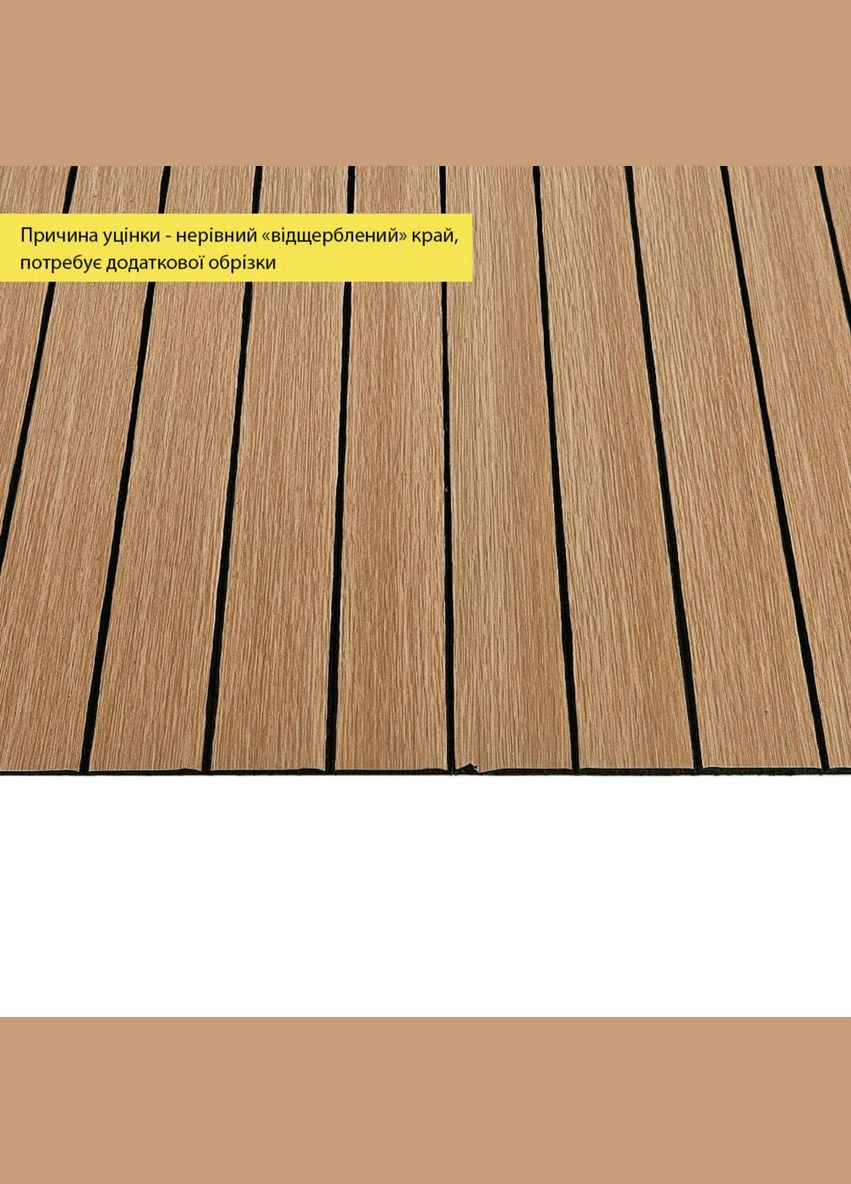 УЦИНКА. Покрытие виниловое самоклеющееся 3D рейки теплый янтарь 600*600*2,8мм (D) SW-00002965 Sticker Wall (339776119)