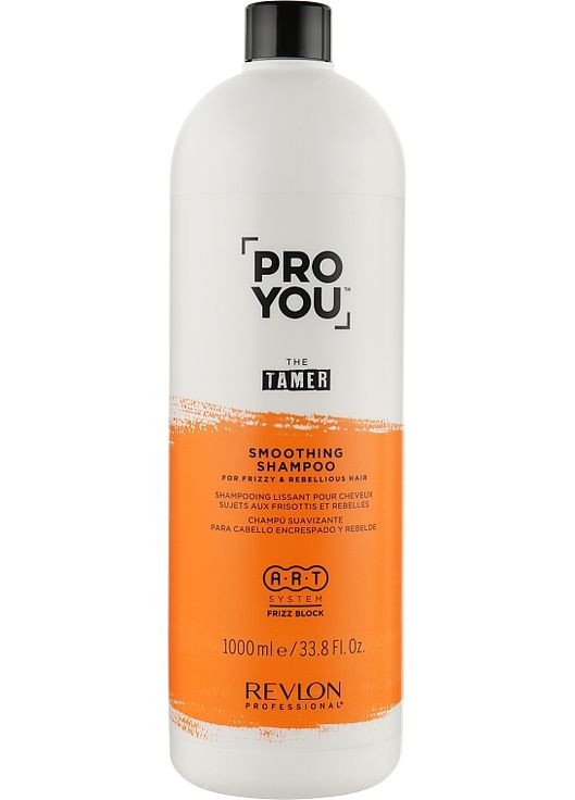 Шампунь розгладжувальний Pro You The Tamer Shampoo 350ml (845518-87427) Revlon Professional (368642005)
