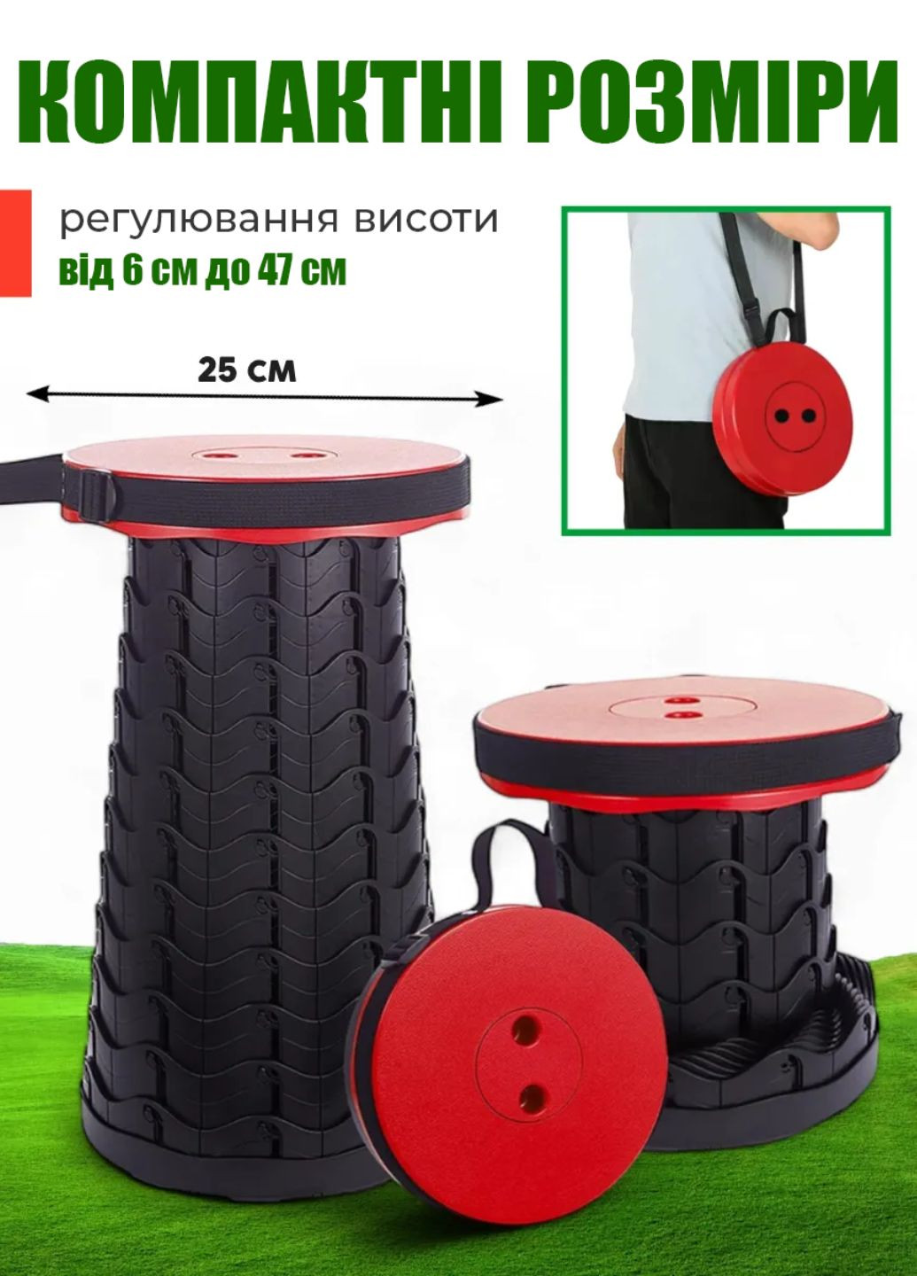 Складаний стілець телескопічний стільчик-табурет дорожній похідний легкий пластиковий стілець розкладний для кемпінгу та туризму Tik-Tak (362297940)