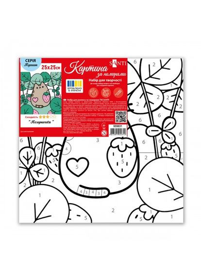 Картина за номерами Пушин Полуничка 955031 25х25 см Santi (364499250)