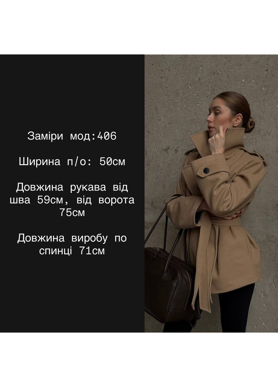 Бежеве демісезонне Утеплене кашемірове пальто на запах із відкладним коміром та кишенями Adelante