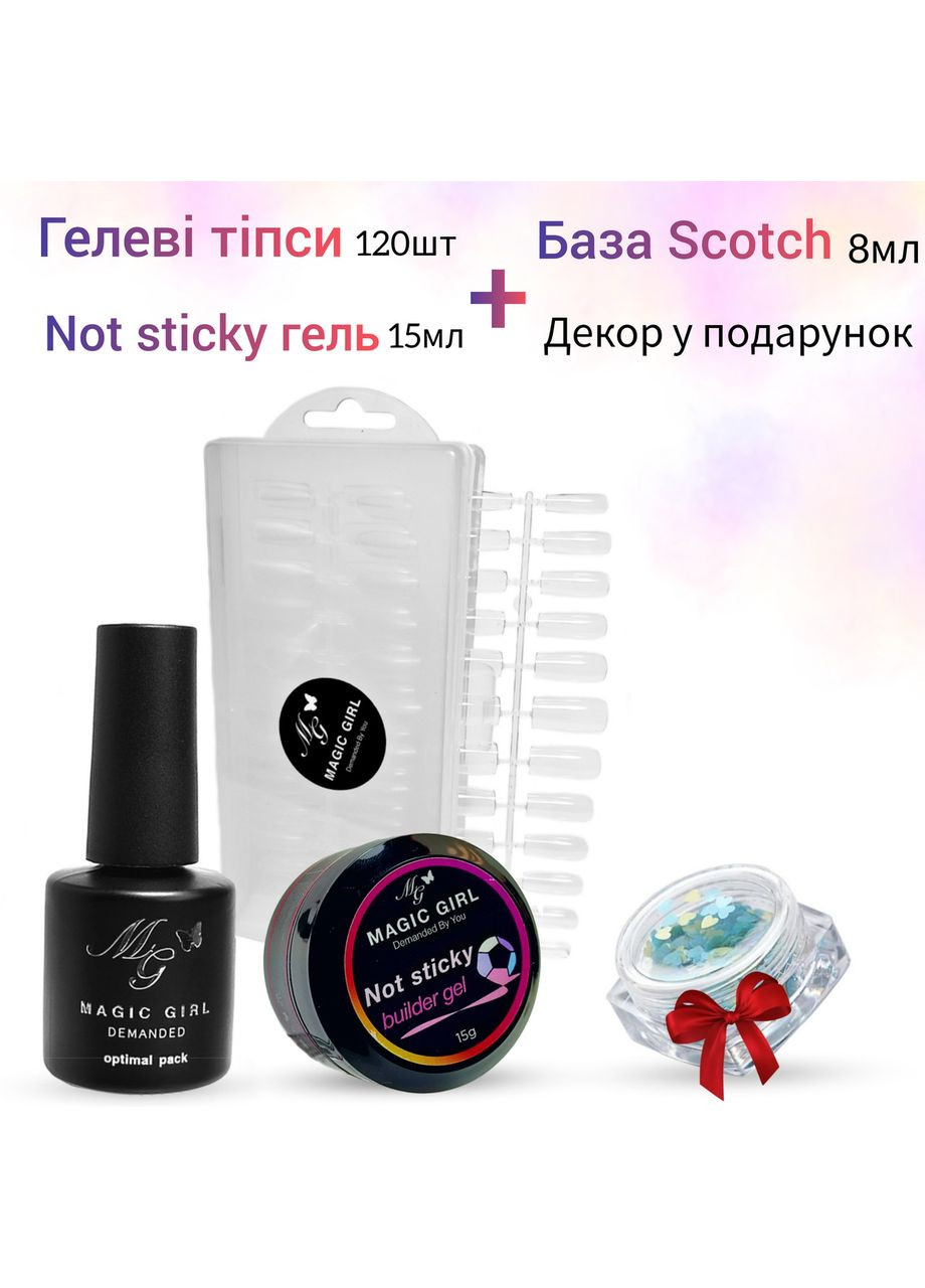 Набор для наращивания ногтей с гелем который не липнет 15мл, гелевыми типсами 120шт и клей базой 8мл Magic Girl (303635631)