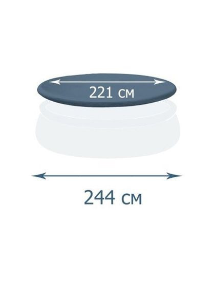 Тент для надувного бассейна 28020, 244см Intex (283324135)