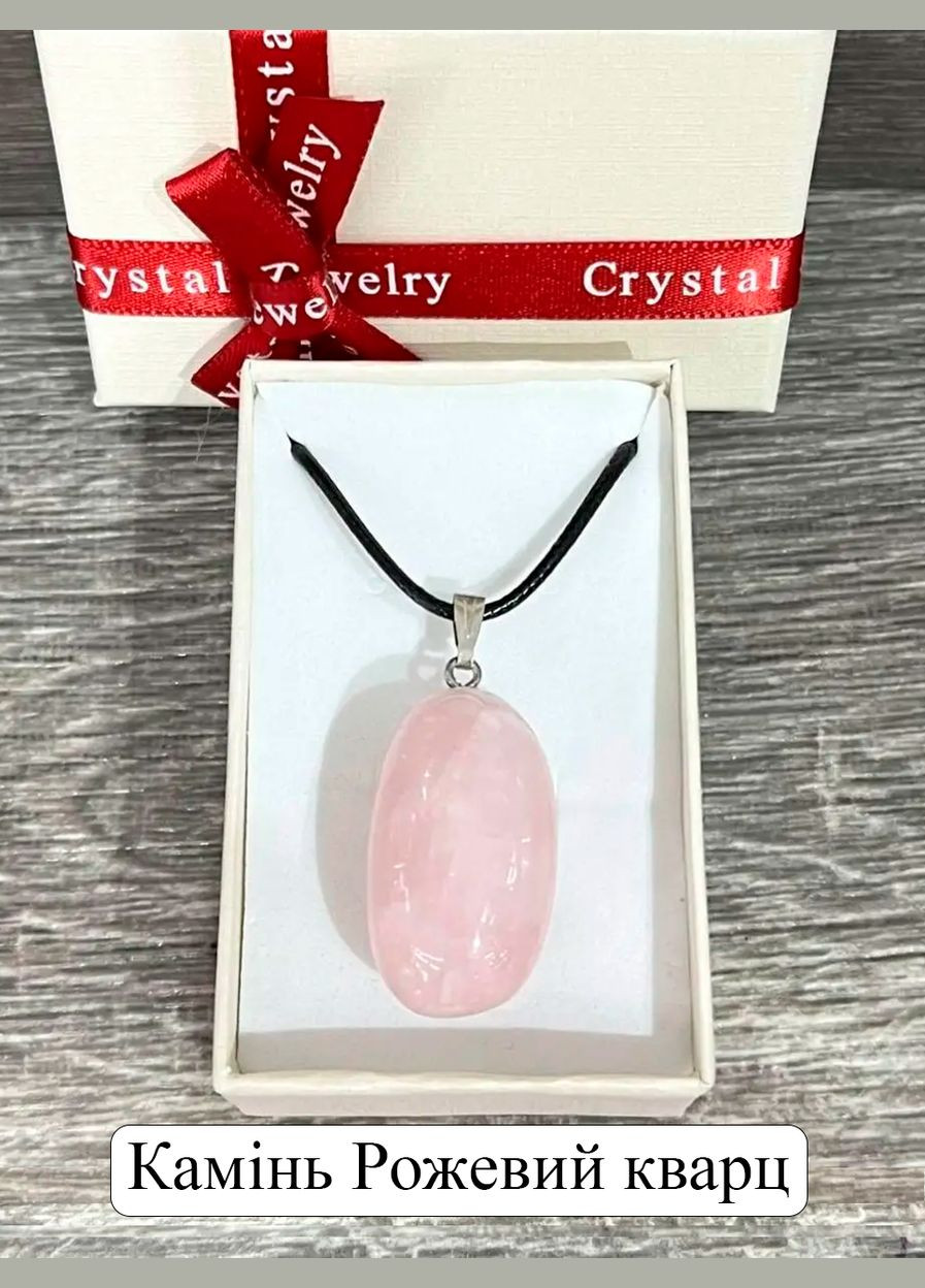 Подвеска с натуральным камнем кварц - кулон овальной формы на шнурке в подарочной коробочке Овен (326807801)