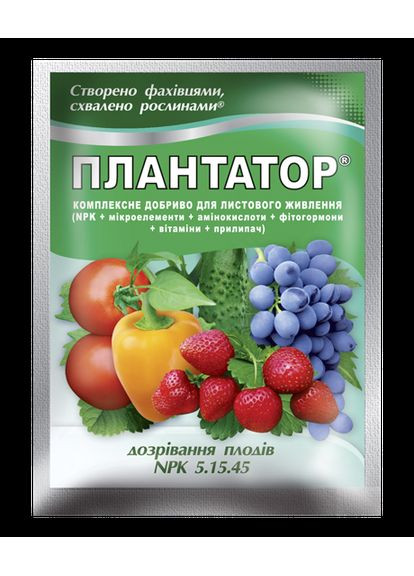 Плантатор для созревания плодов (5.15.45) – 25 г Кіссон (365250873)