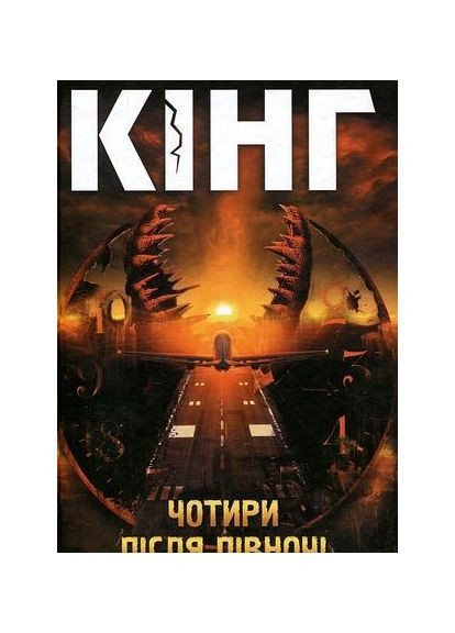 Книга Клуб Сімейного Дозвілля (362476313)