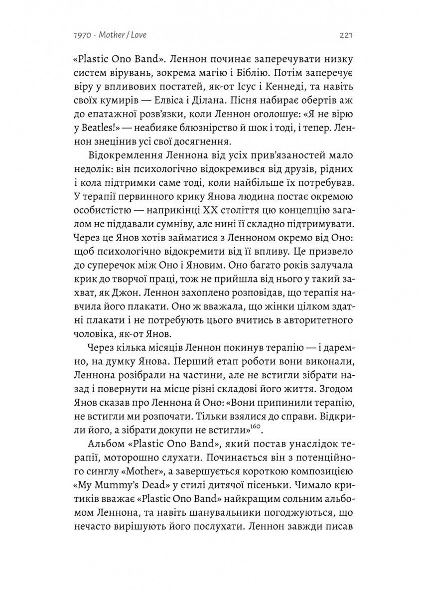 Книга Люби і дай померти: Джеймс Бонд, Beatles і британський характер. Джон Гіґґз (тверда обкладинка) Лабораторія (369963404)