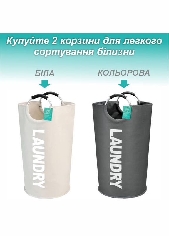 Корзина органайзер для белья, вещей, игрушек - 38 x 72 см (82 л)- портативный водонепроницаемый мешок – Серый Lovely Svi (315887120)