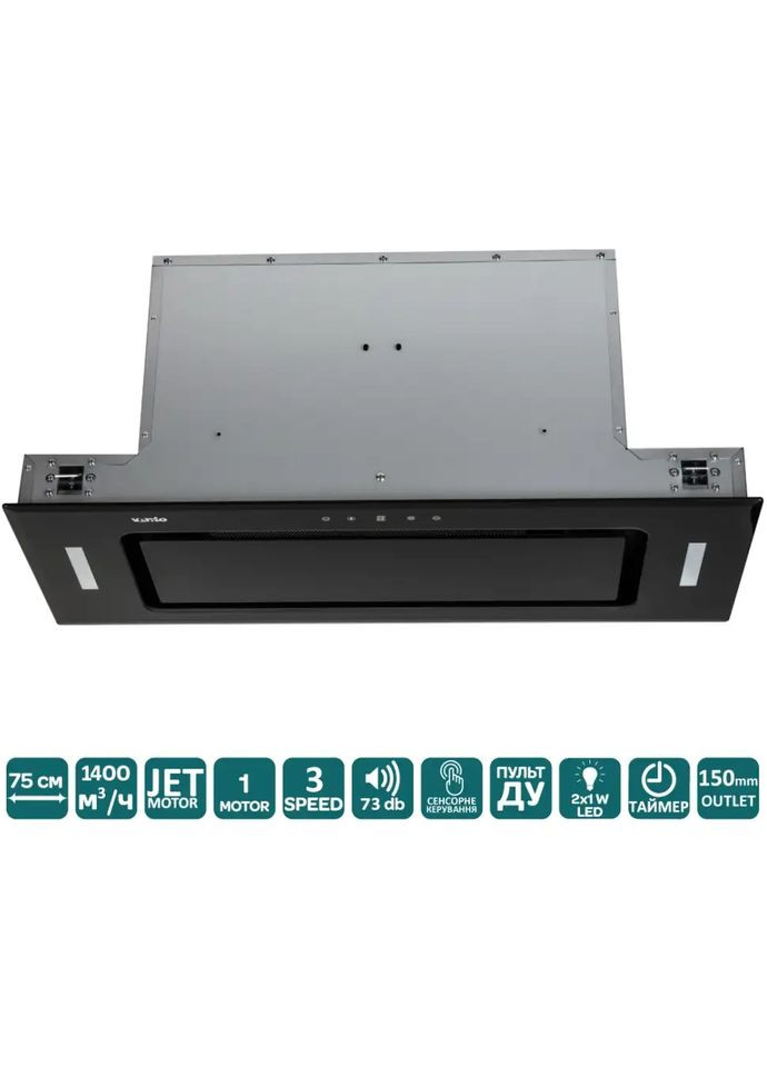Витяжка PUNTO 75 BG (1400) TRC JET Ventolux (368575958)