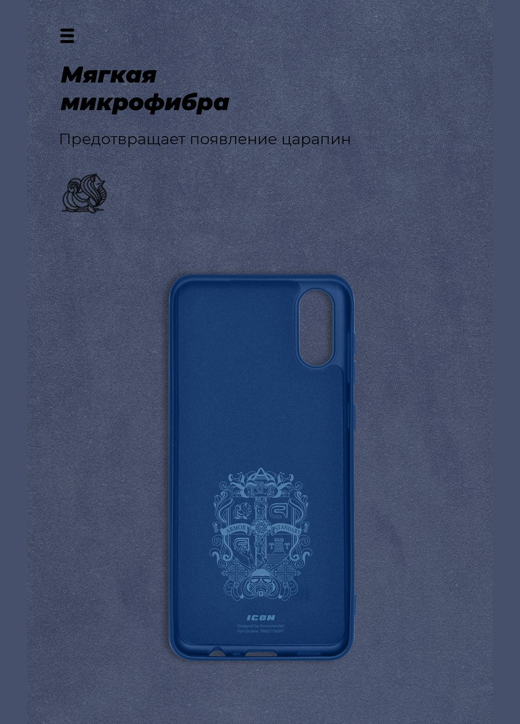 Панель ICON Case для Samsung A02 (A022) (ARM58229) ArmorStandart (260009623)