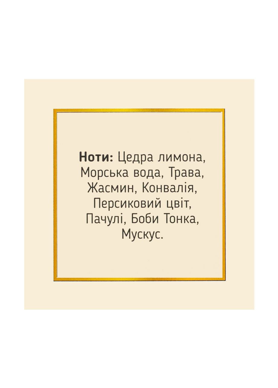 Аромадифузор для дому парфумований "Пачулі-Ваніль" 100 мл Top Beauty (366038595)