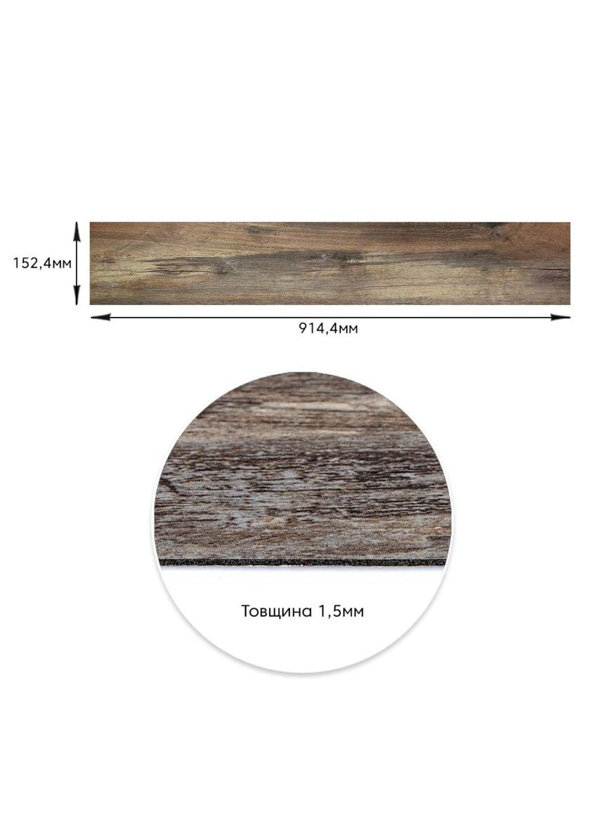 Самоклеящаяся виниловая плитка под старину, цена за 1 шт. (СВП-5) Матовая SW-00000285 Sticker Wall (300241954)