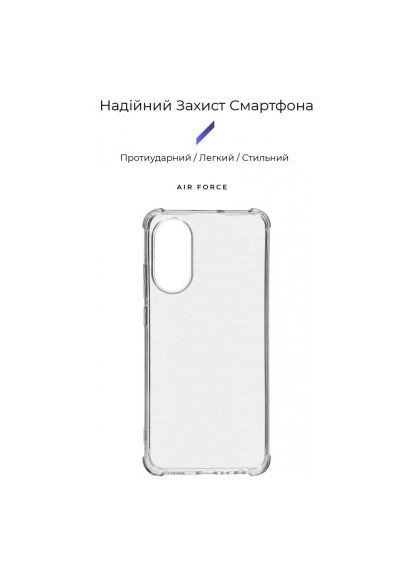 Чохол до мобільного телефона (ARM69662) ArmorStandart Air Force OPPO A78 4G Transparent (366158968)