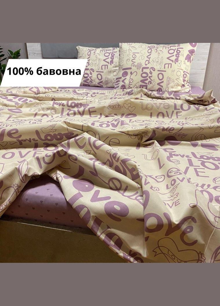 Постільна білизна бязь натуральна 100% бавовна ранфорс Півторний Фіолетовий 145 х 210 (24585210) No Brand (306633999)
