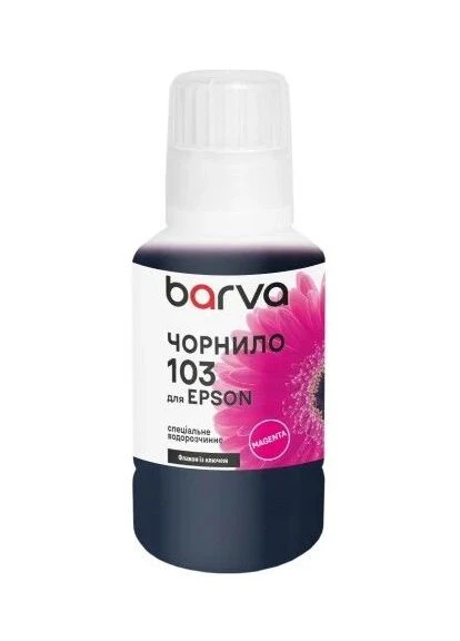 Чорнило Epson 103,, для L1110/L3100/L3200/L3150/L3250/L3550/L5190/L5590, 140 мл, водорозчинне, флакон OneKey (E103-697e) Barva (395348028)