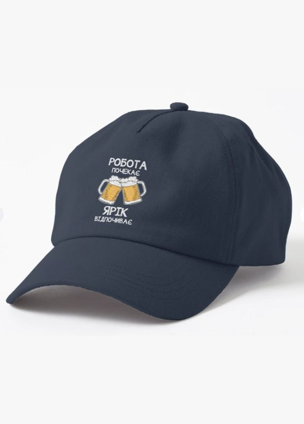 Кепка Унисекс с принтом Ярик отдыхает Ярик Ярослав Malfini (318401539)