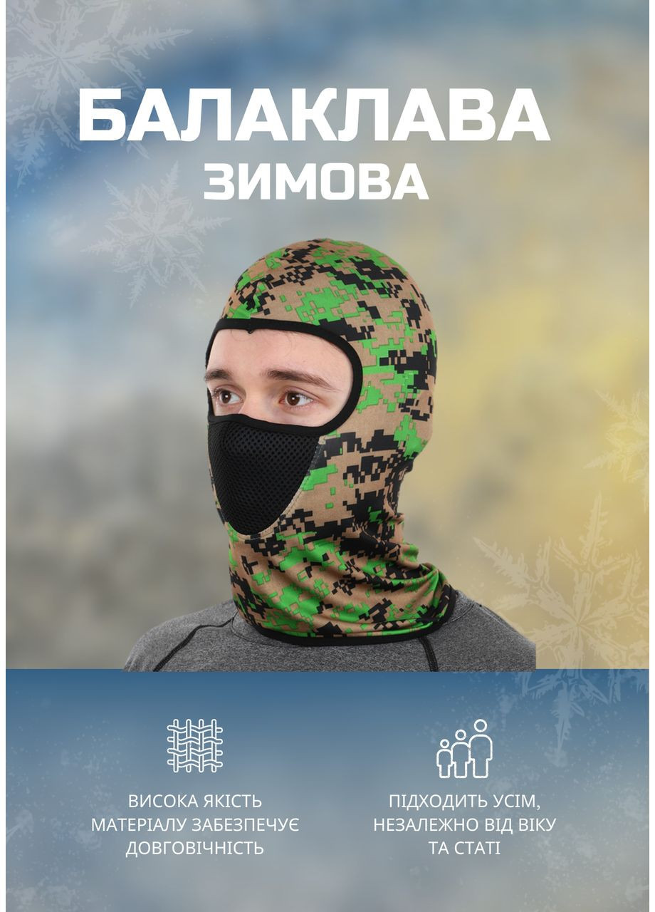 Балаклава подшлемник (полиэстер, камуфляж Woodland) (MS-9291_Каммуфляж Woodland) SP-Sport (361436641)