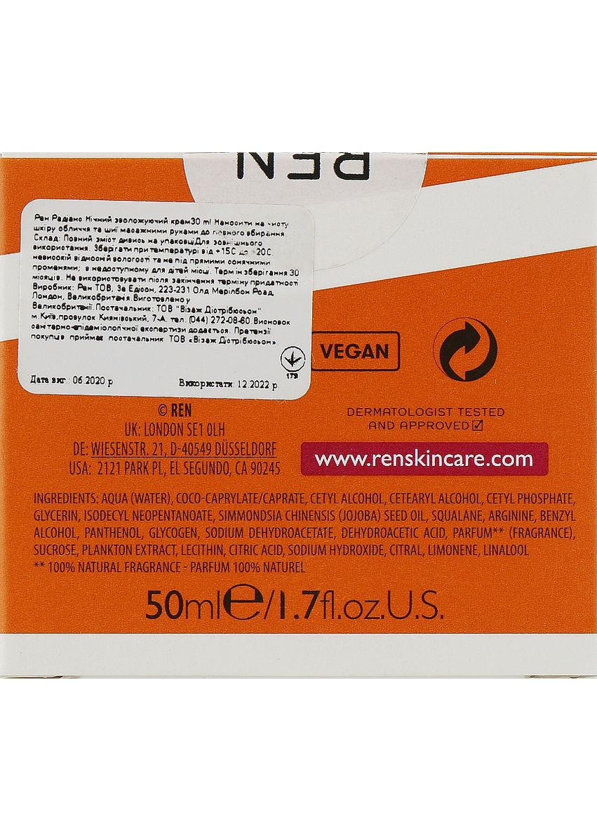 Ночной крем для лица Clean Skincare Overnight Glow Dark Spot Sleeping Cream 50ml (860096-31762) Ren (368603593)