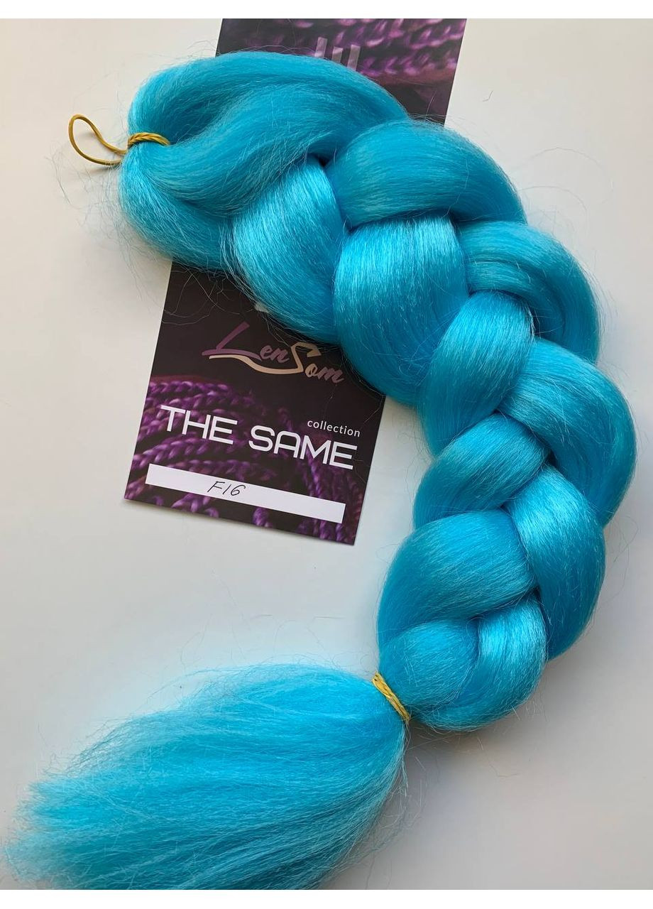 Канекалон #F16 (200 г) LenSom The Same (370626055)