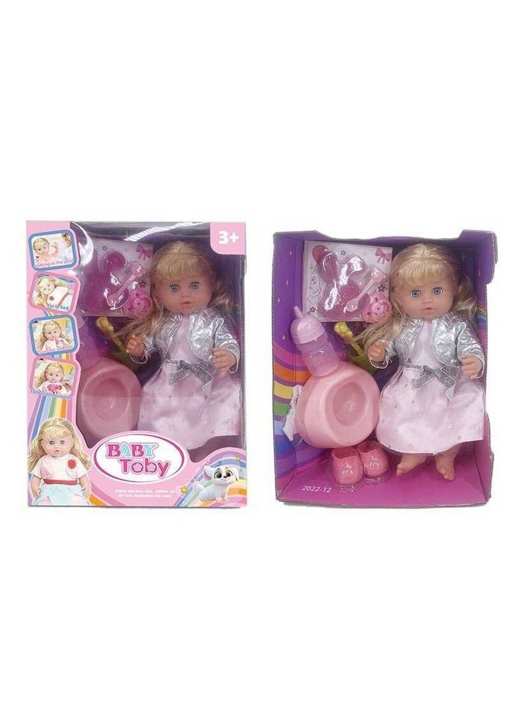 Кукла "" 13х8х31 см Baby (289367955)