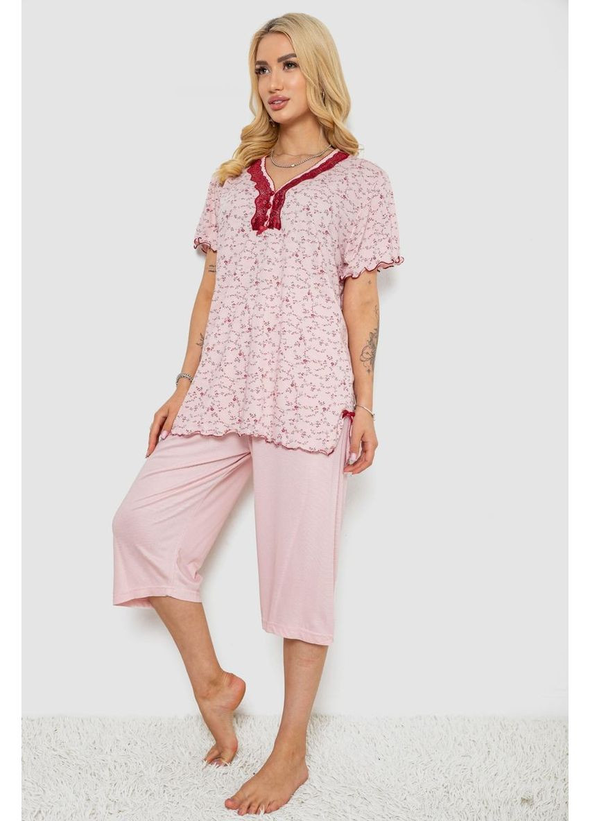 Розовая всесезон пижама женская с принтом Sport Line