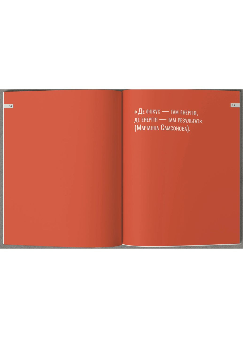 Смелость действовать. Трансформируй свой бизнес PROBOOKS (370066106)