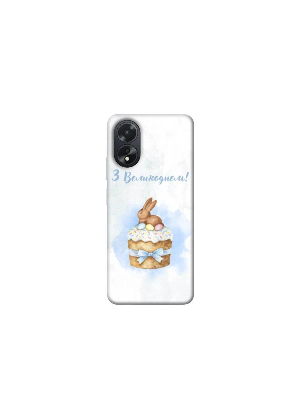 Чохол на Oppo A18 Easter ver.8 Frontalka (388196583)