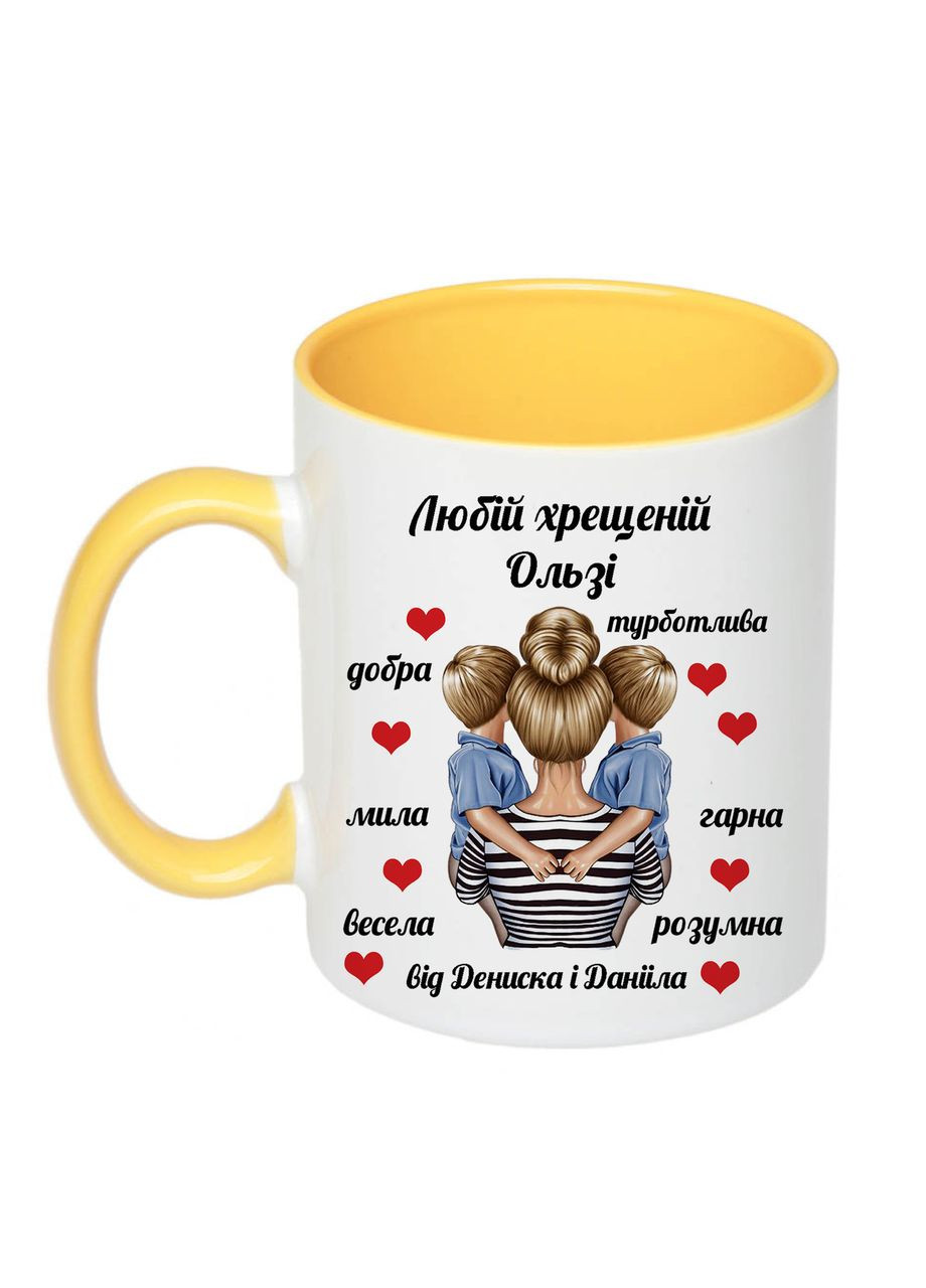 Чашка з друком "Любій хрещеній (від двох хлопців)" 330 мл (колір жовтий) (24623) No Brand (327409214)