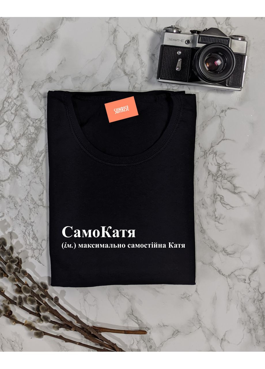 Жіноча іменна футболка "СамоКатя - максимально самостійна Катя" XS No Brand - (369762062)
