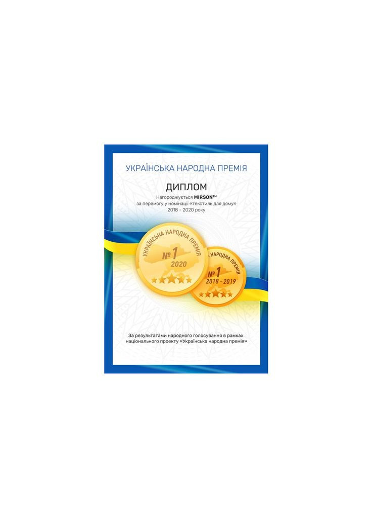 Постільна білизна Сатин Premium 0845+ 0841 Jennifer 160x220 (m343487) Mirson Сатин Premium 0845+ 0841 Jennifer Сімейний 160x220 (366568330)