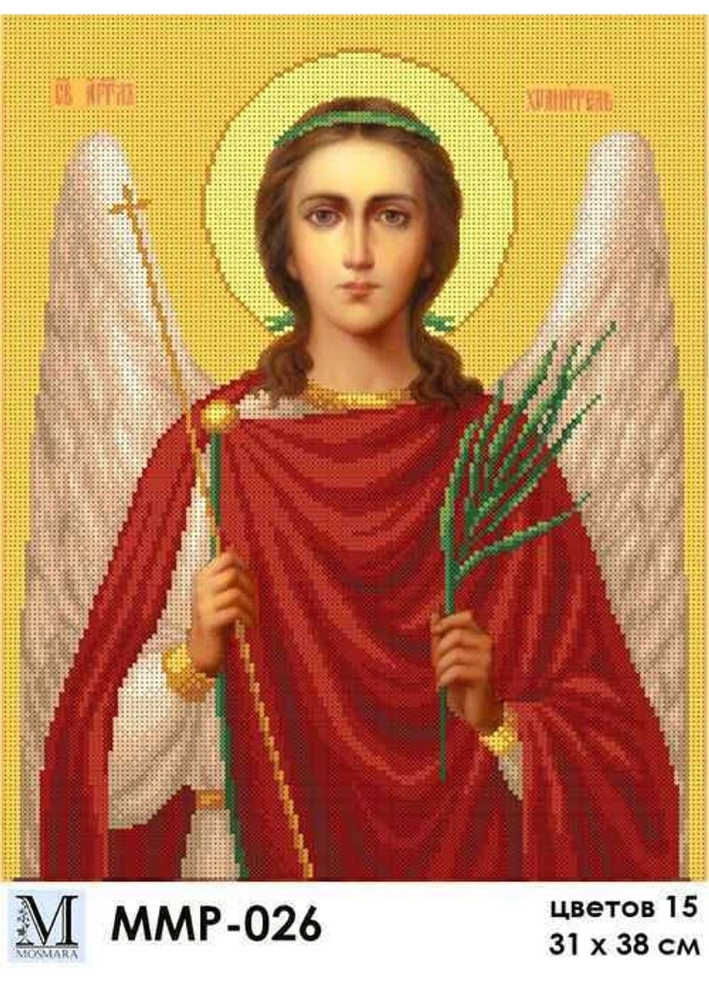 Схема для вишивки бісером "Святий Янгол Охоронець" часткова викладка, заготівля, 31х38 см No Brand (333164880)