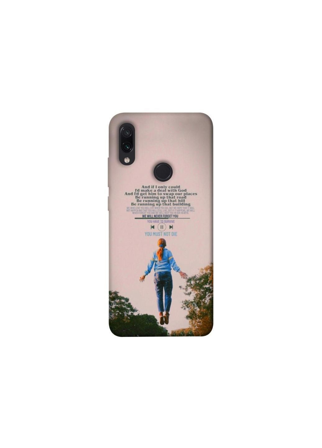 Чохол на Xiaomi Redmi Note 7 / Note 7 Pro / Note 7s Stranger Things ver.4 Frontalka (365304356)