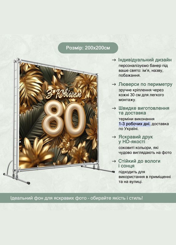 Баннер для фотозоны "С Днем рождения" | 2.0×2.0 м | Праздничный фон №42239 Vinylpex (360979447)