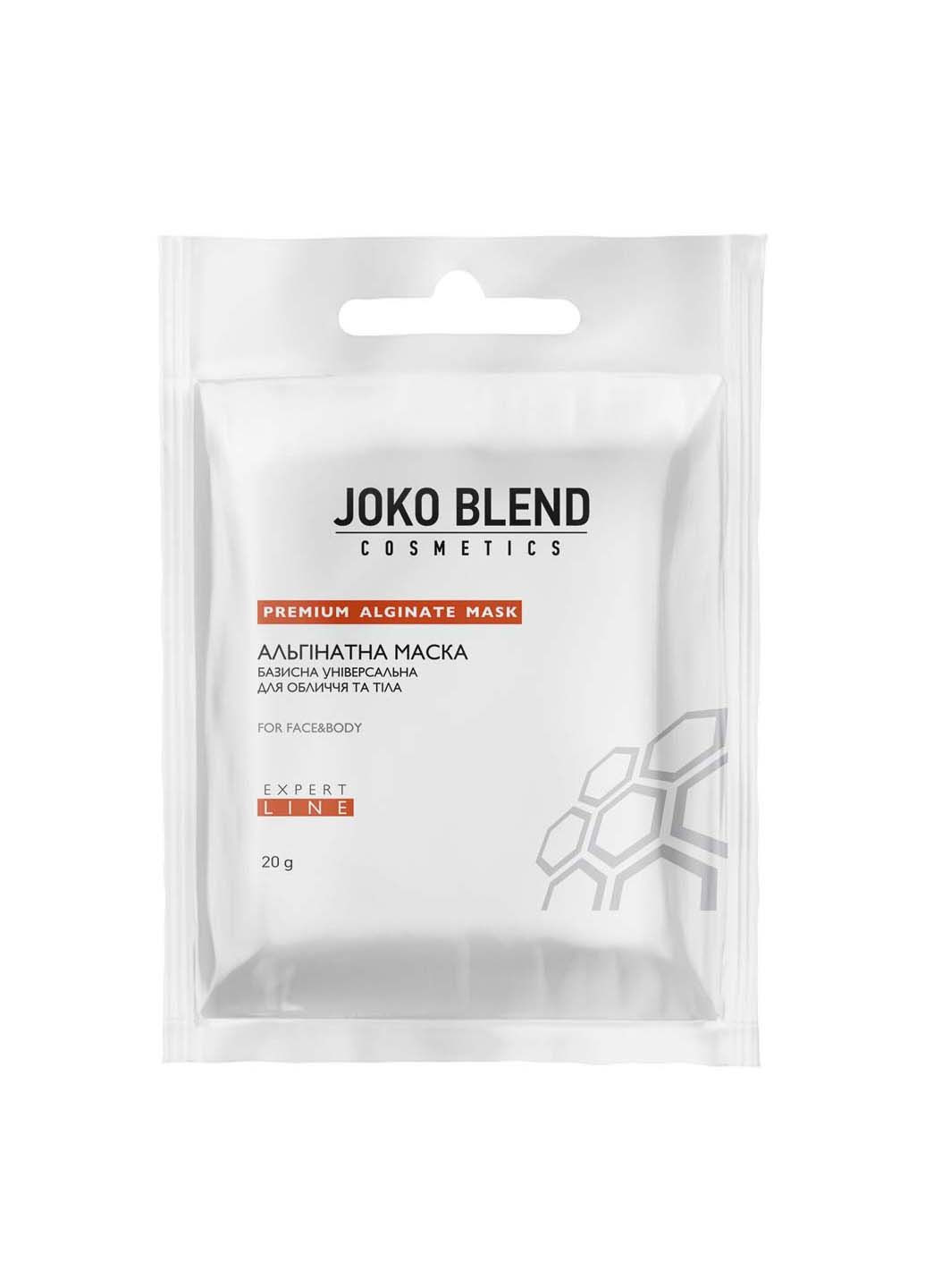 Альгінатна маска базисна універсальна для обличчя і тіла 20 г Joko Blend (280918515)