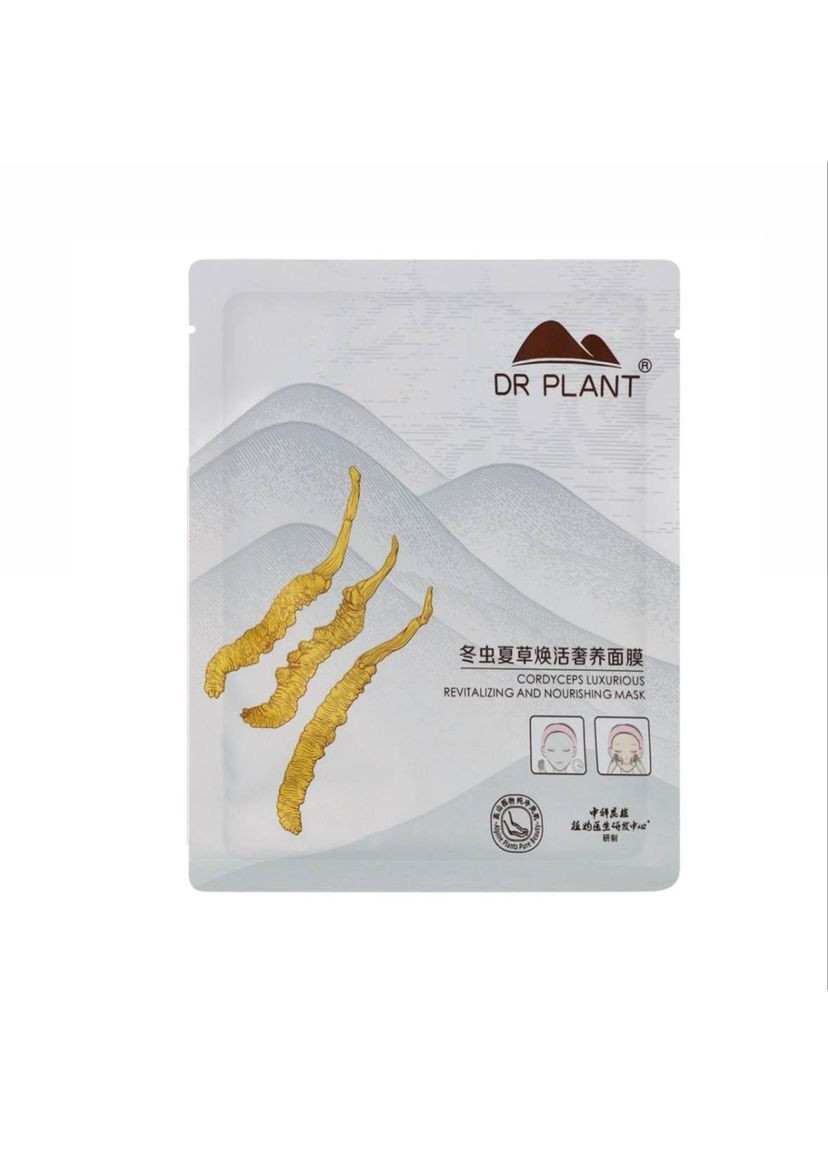 Cordyceps Sinensis Revitalizing and Nourishing Mask восстанавливающая питательная маска, 7 шт DR.PLANT (322290488)