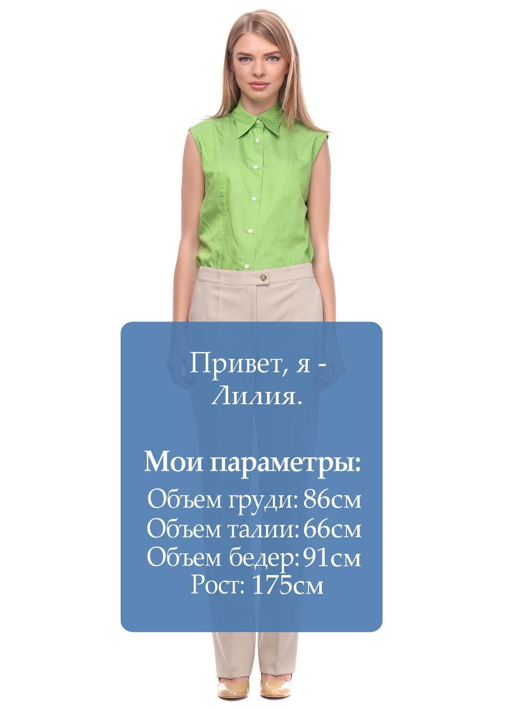 Брюки Коричневый Absolute Woman (328082634)