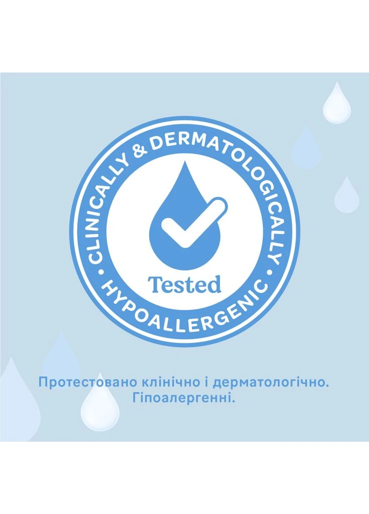 Дитячі вологі серветки Pure 56 х 4 шт (5029053550121) Huggies (382899533)