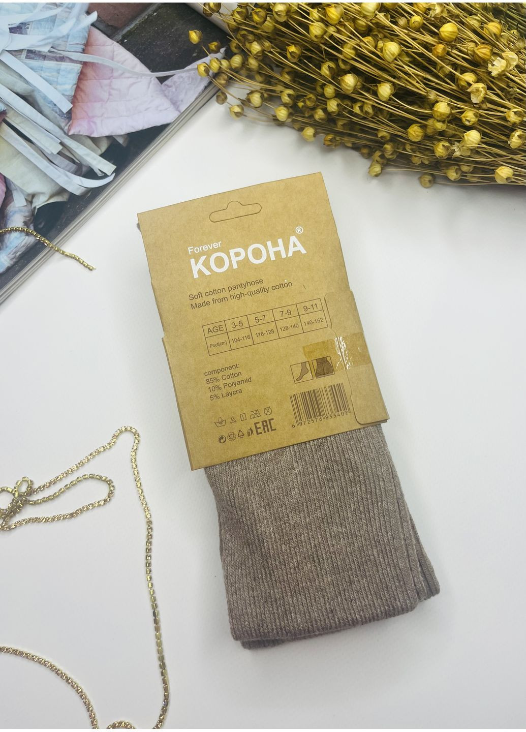 Колготки в рубчик бавовняні Корона (367859540)