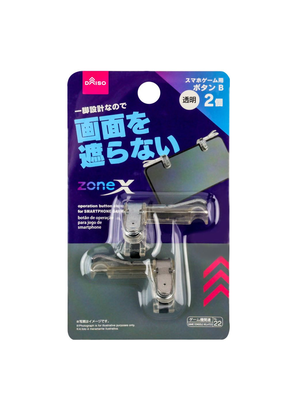 Геймпад-Тригер C-0044 Цвет Прозрачный No Brand (340284389)