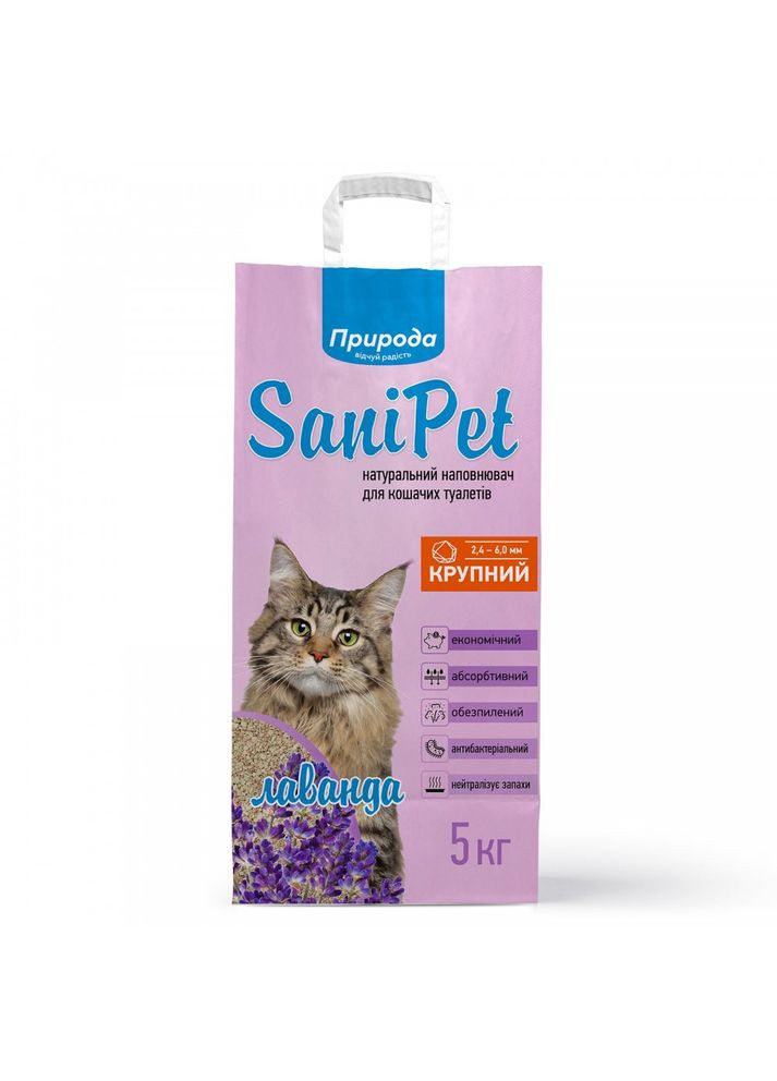 Наповнювач Sani Pet для котячого туалету бентонітовий велика гранула з лавандою 5 кг Природа (362702020)