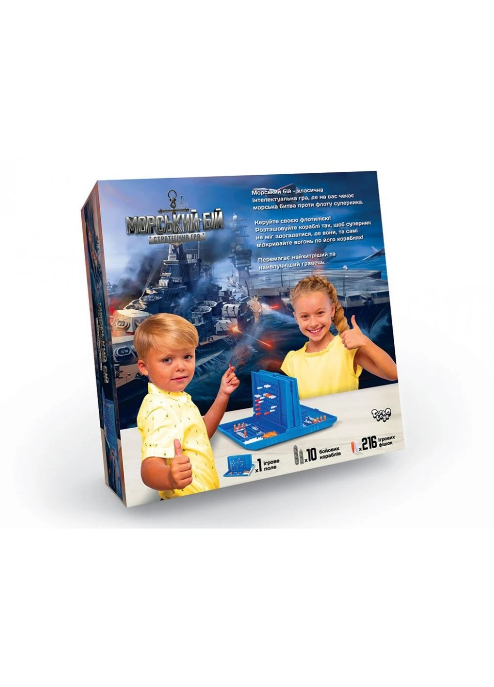 Настольная игра "Морской бой" в чемодане G-MB-01U, 216 фишек Danko Toys (396686123)