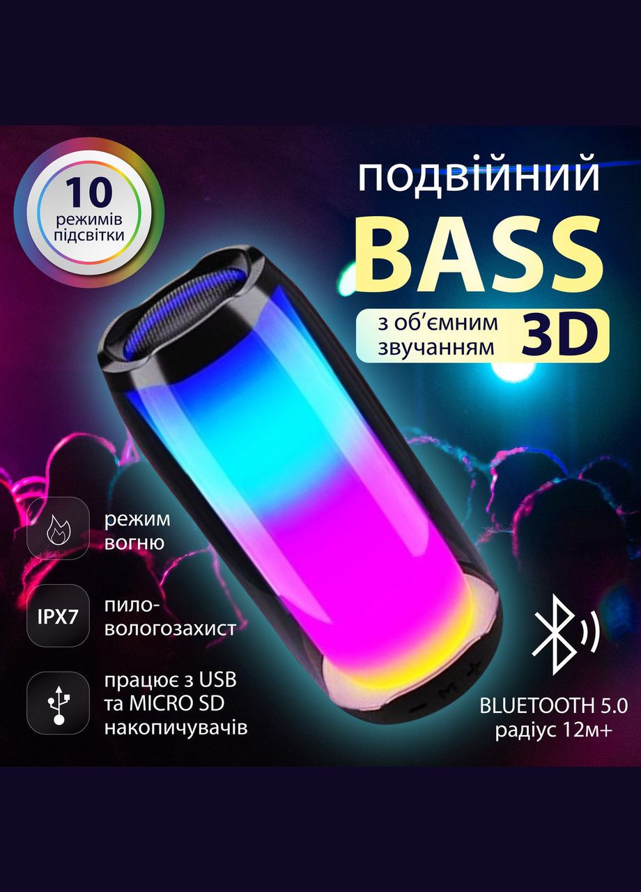 Портативная колонка 8 Вт с подсветкой и USB колонка в машину колонка для телефона Pulse (305389828)