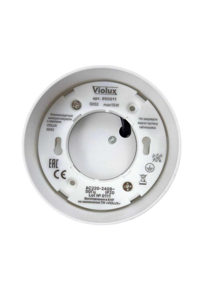 Светильник точечный накладной MARSEILLE GX53 IP20 круг ( 340005 ) Violux (365652326)